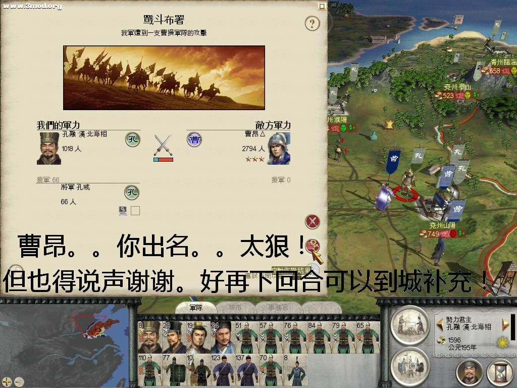 曹昂出名了！。。