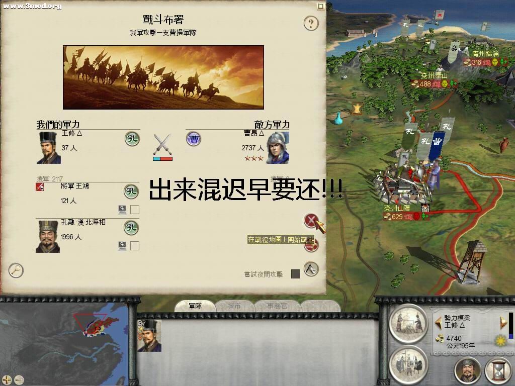 出来混迟早要还