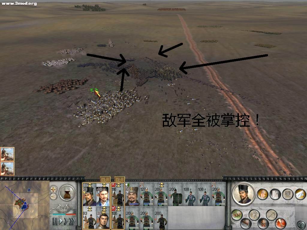 掌控敌军时刻！