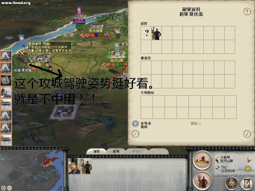 这类2-3个兵以后就不播！！