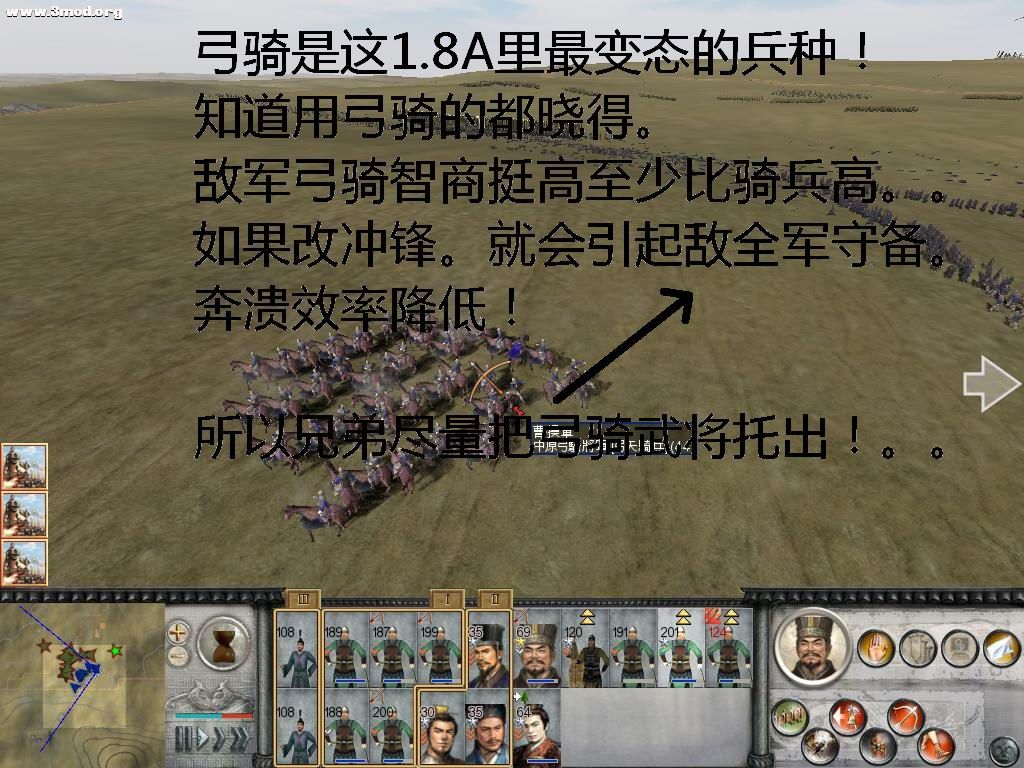 弓骑是最强！。。。