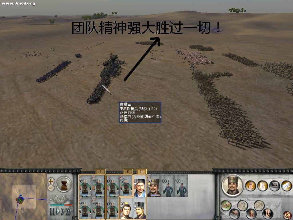 它们一股力量没地方放！