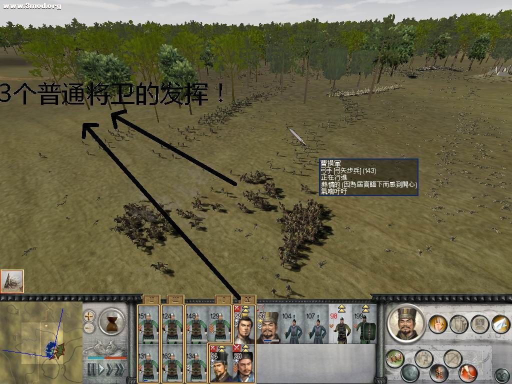 对，兄弟就带这三普通将卫！