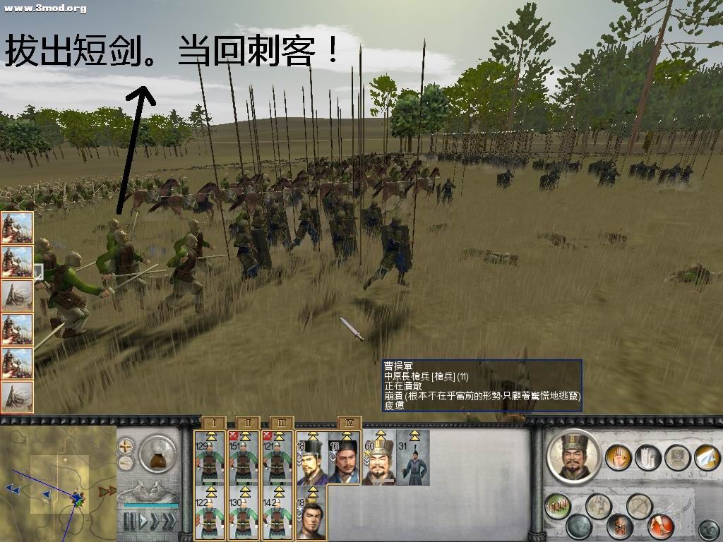 弓拔短剑，也当回刺客