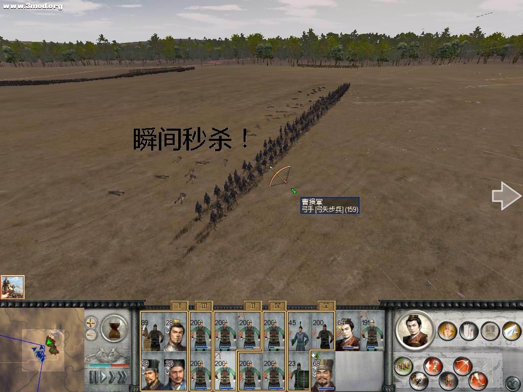 体会秒杀的快感！