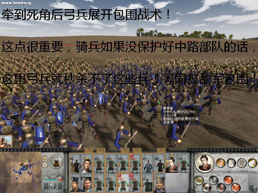 弓兵拔剑时刻！