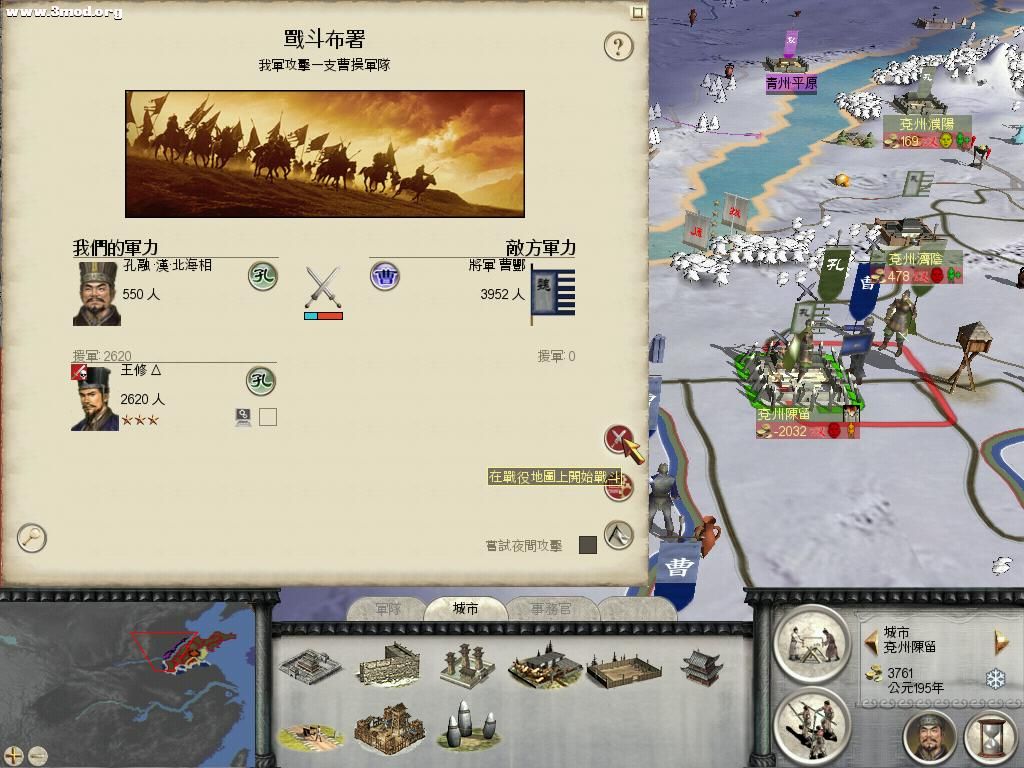 VS曹操满编青州军！