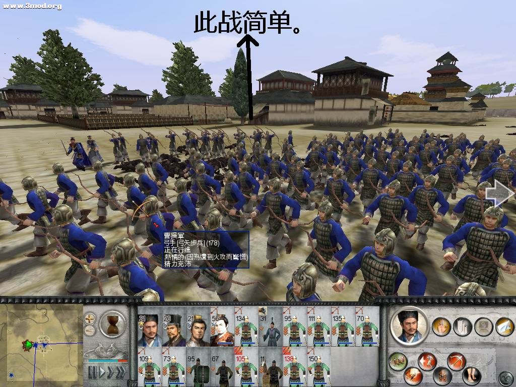 简单战役！！