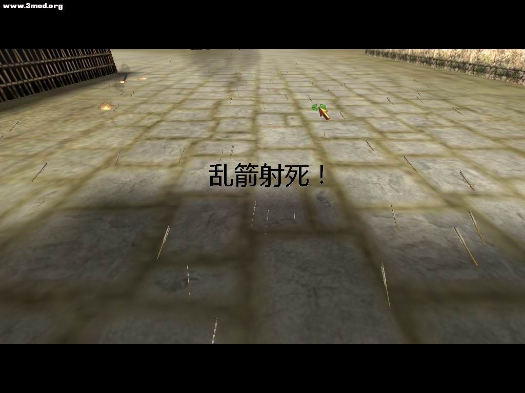 敌主帅死与乱箭！