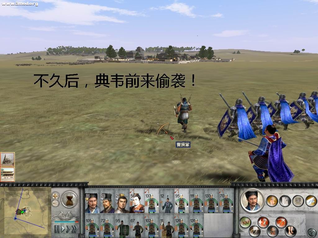 典韦单枪前来偷袭！