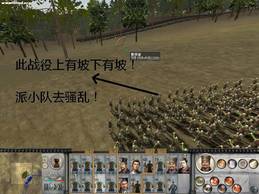 上有坡下有坡战役派小队去骚扰！