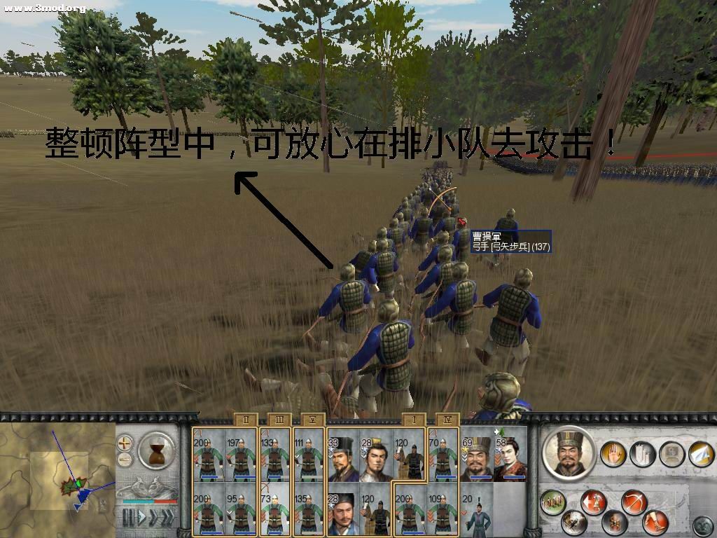 整顿中，再派小队去骚扰！