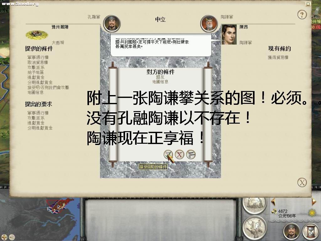 陶谦来此为的就是享福！