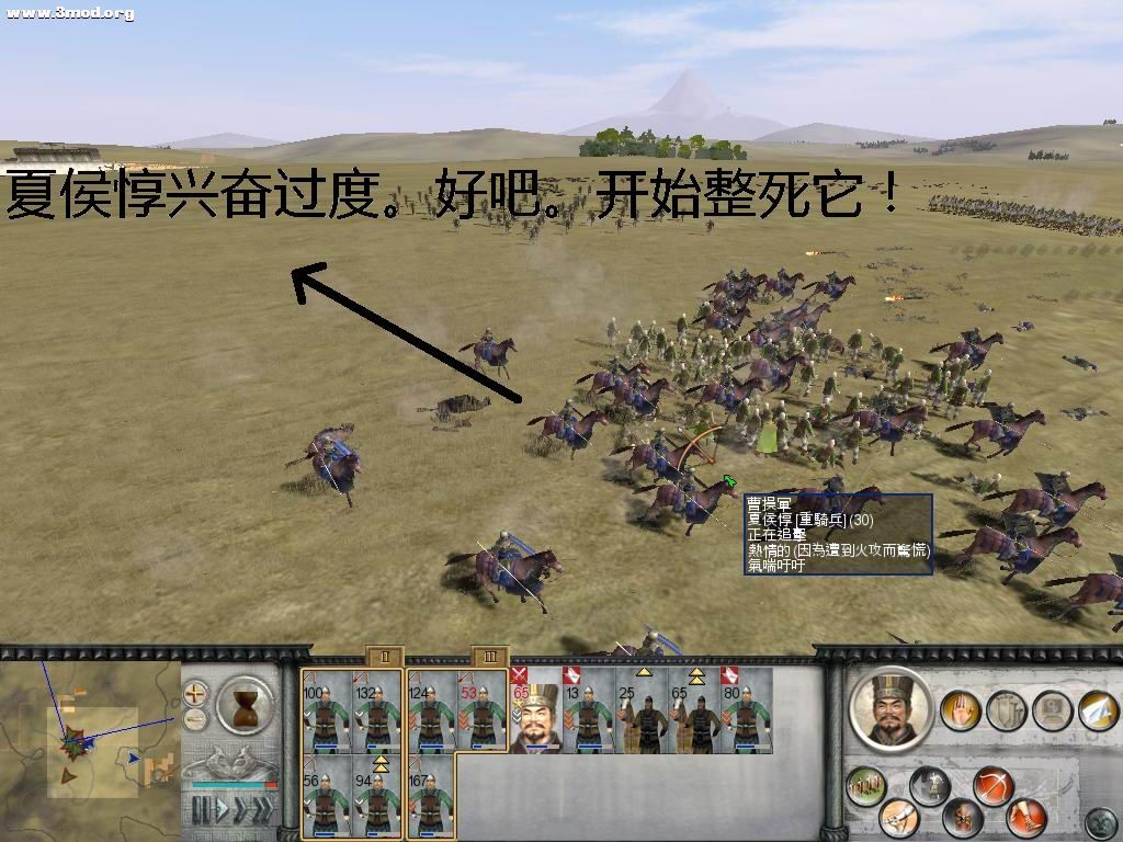 夏侯惇兴奋过度。整蛊开始！