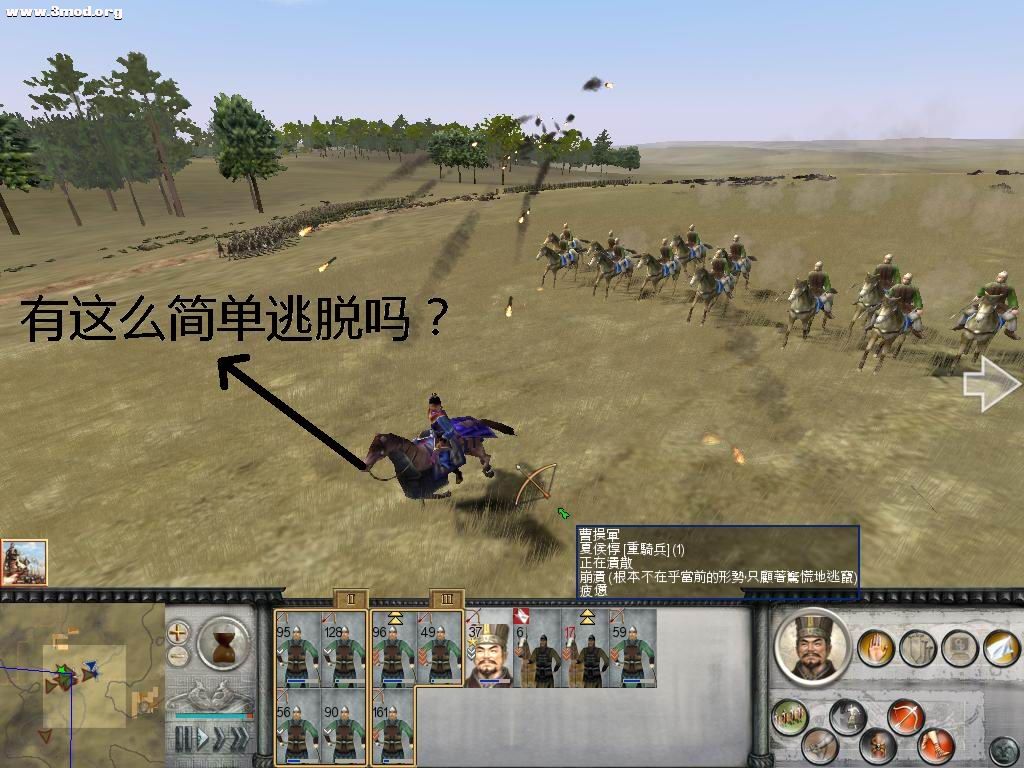 他把孔融想的太简单!