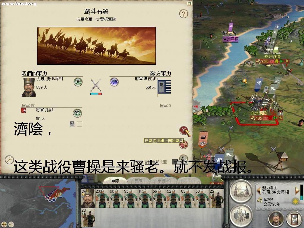 骚老战役就不发战报了！