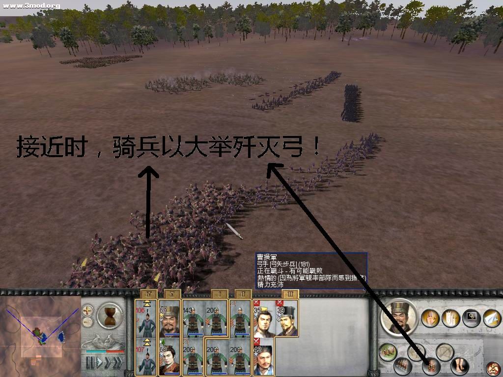 骑兵大举歼灭！