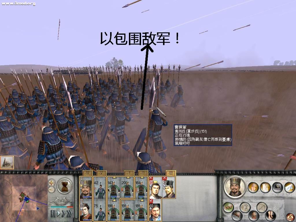 包围敌军。就是这样看来！