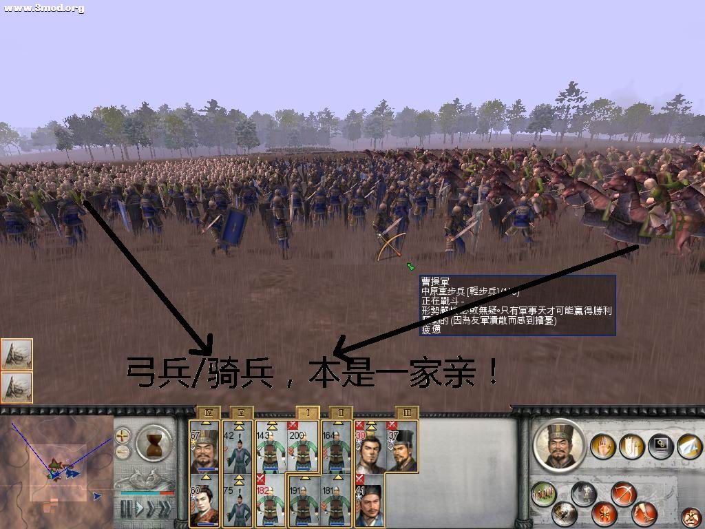 弓、骑很有爱！