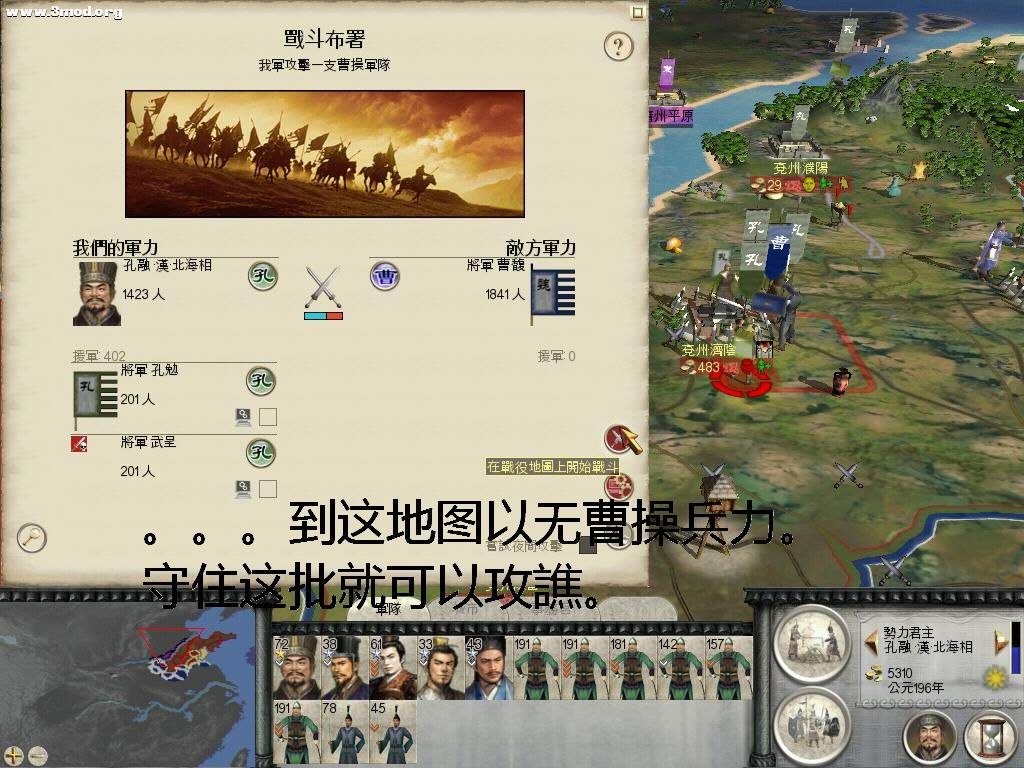 曹操累了吧，兄弟以后让曹操起不来！