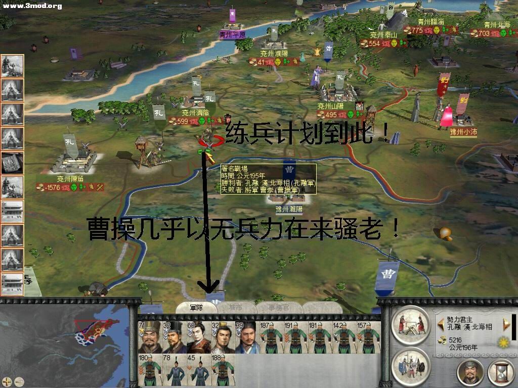 练兵计划到此！