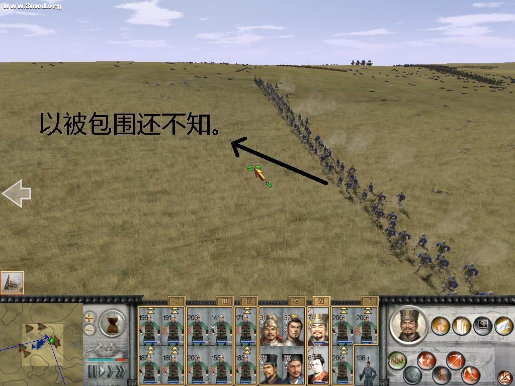 敌军似乎不想战斗！