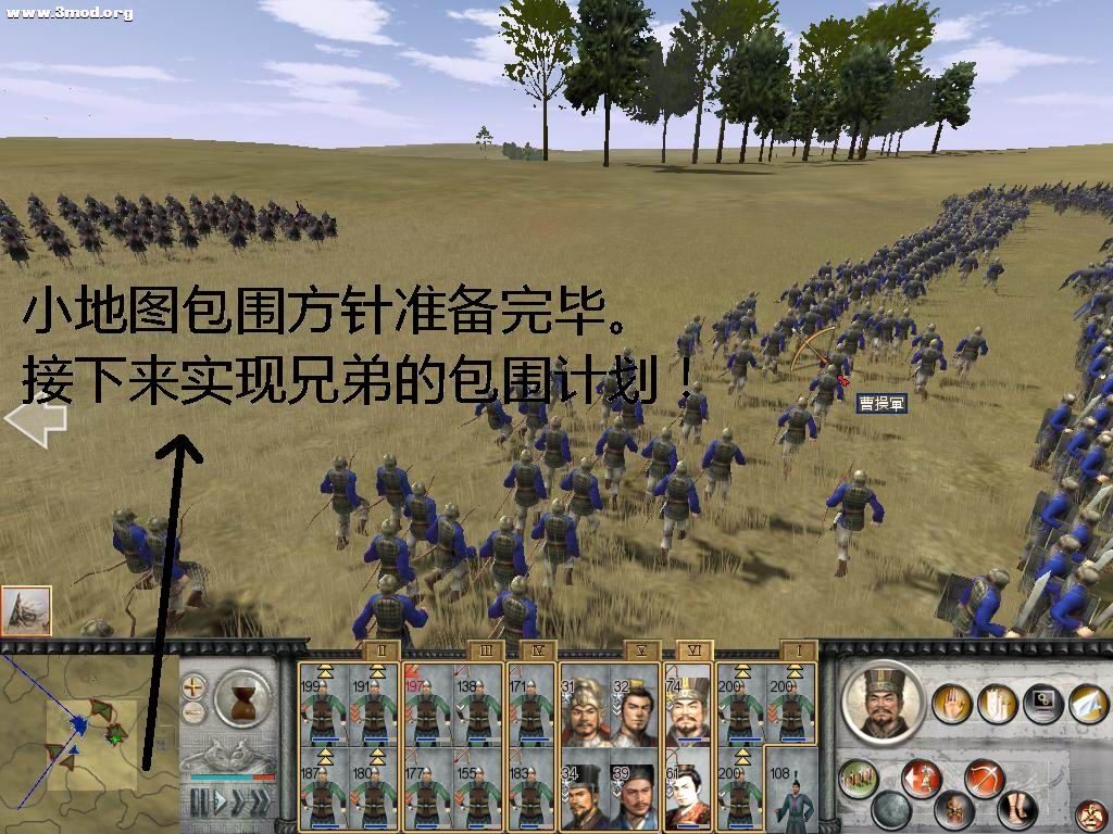 整的就是包围战术！