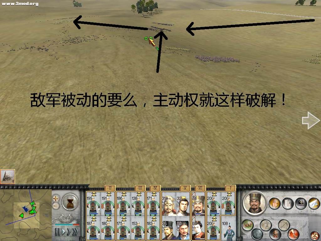 敌军失去主动权！