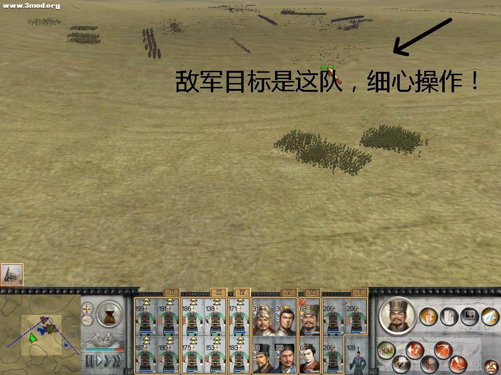 以防敌军再次冲锋！