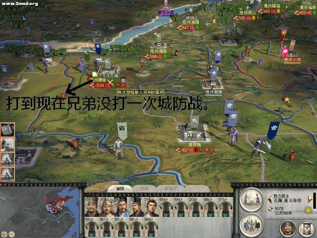 城防战不打，不解释！