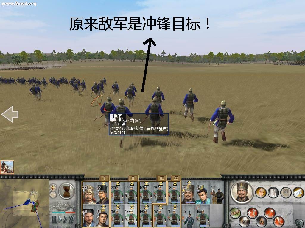 敌军冲锋方针！