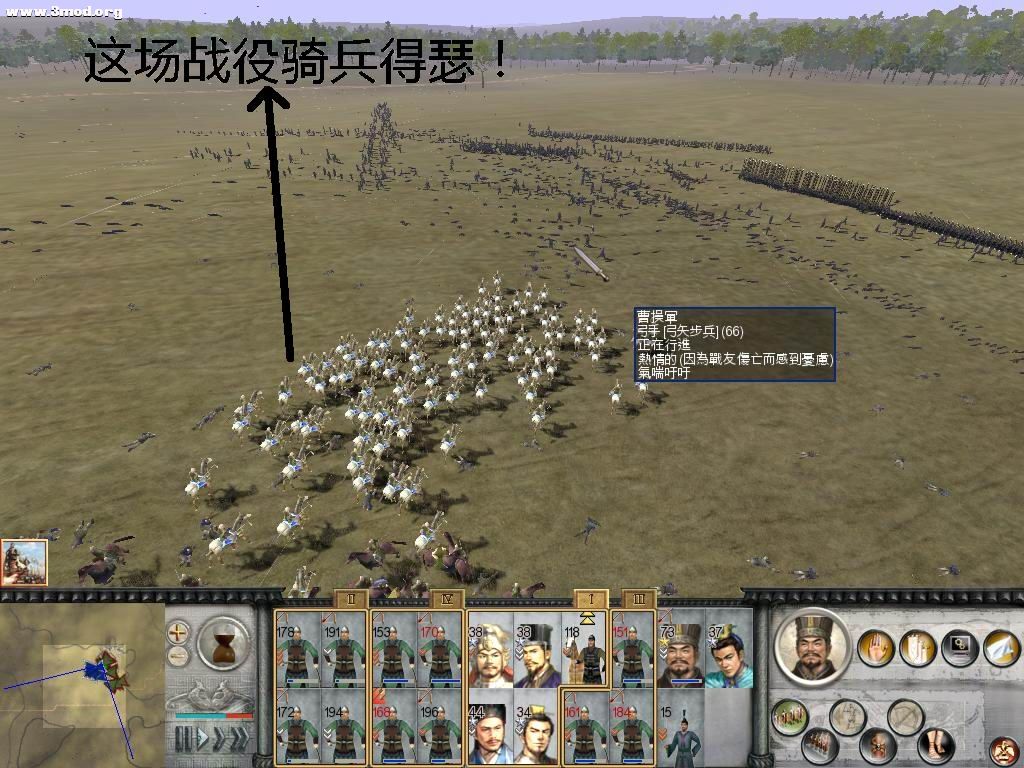 看骑兵得瑟的样子，