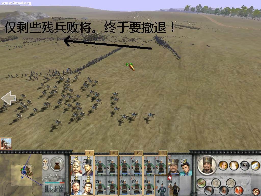 残兵败将，还不束手！