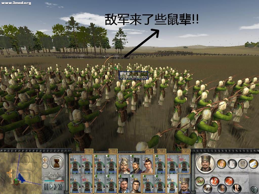 敌军派些鼠辈骚扰！