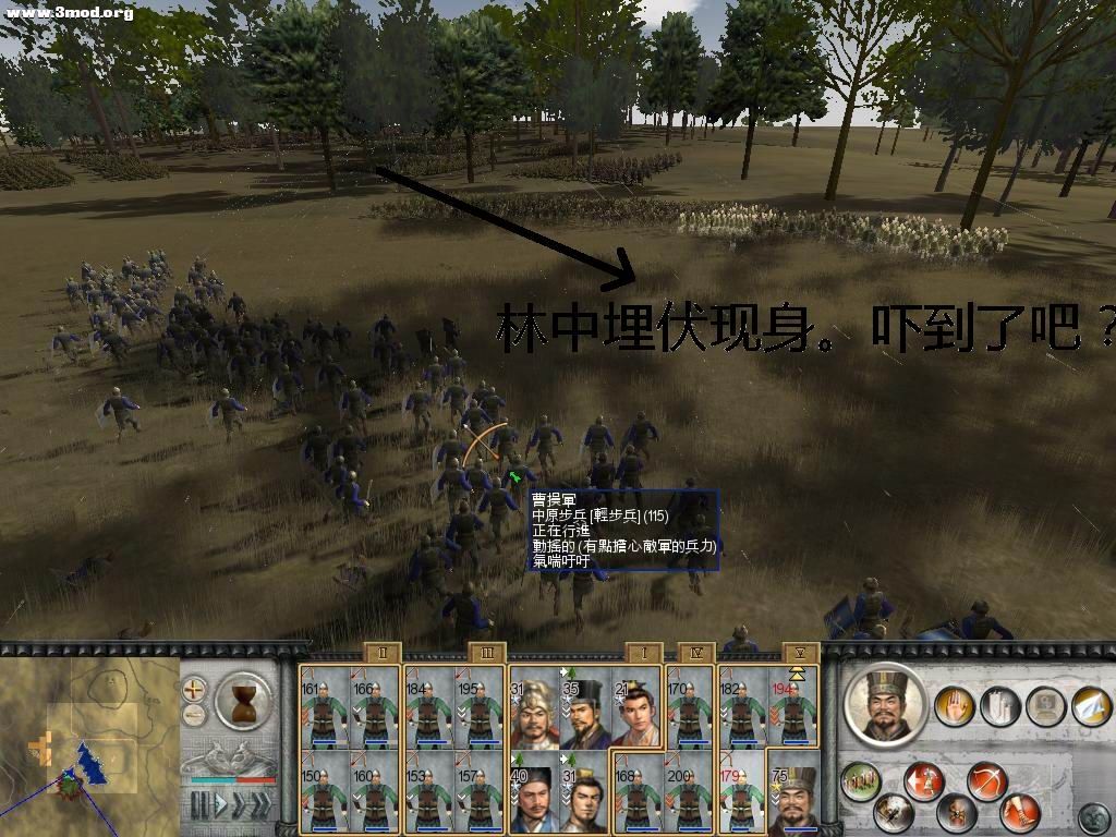 放心，咱丛林有埋伏！