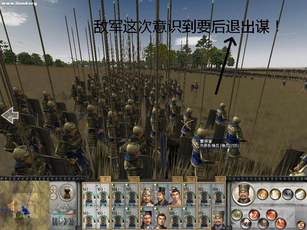 意识到要退守！