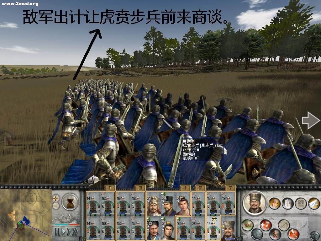 虎贲步兵在怀疑他人实力，亲自前来！