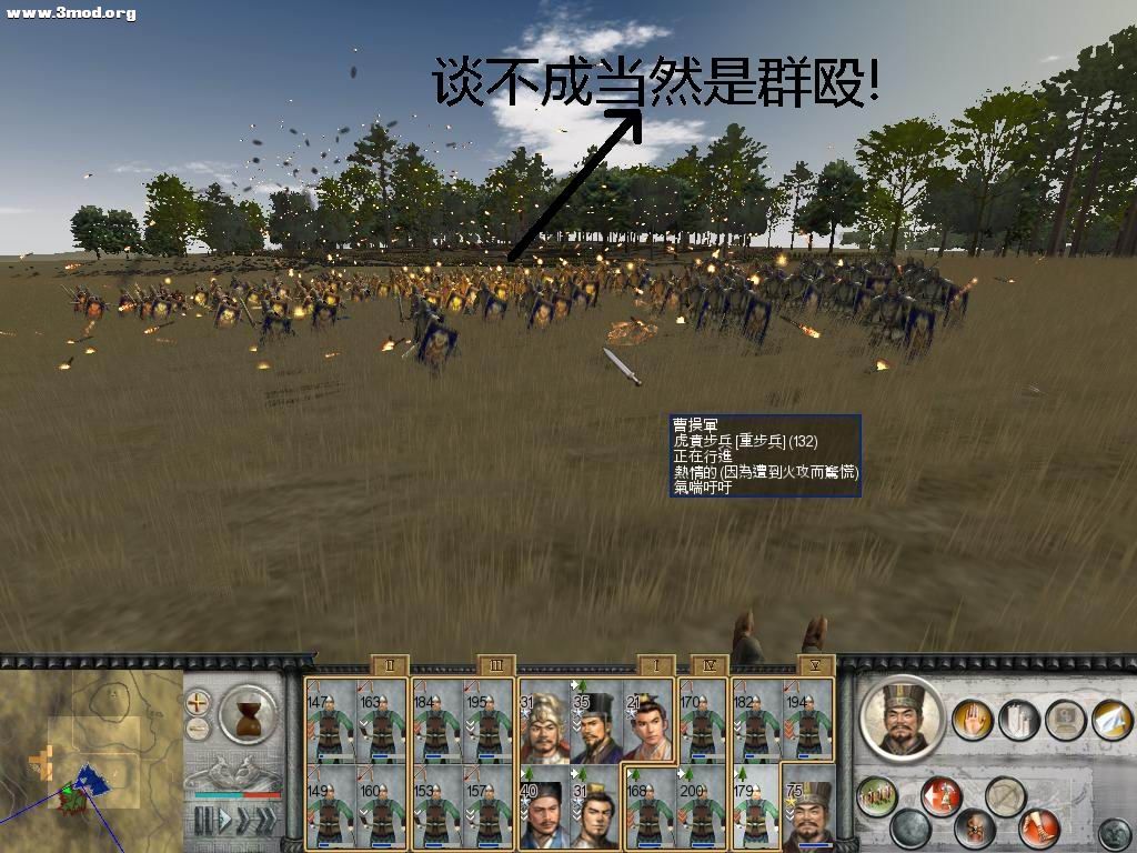 还是一样下场！