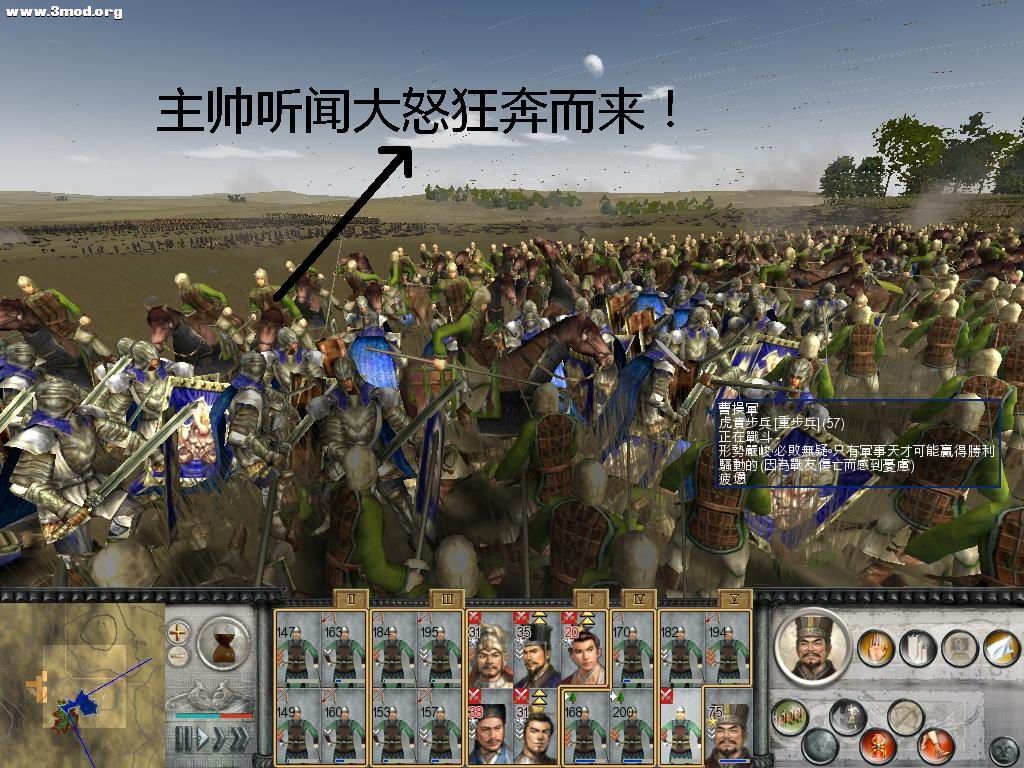 主帅当机立断前来只应！