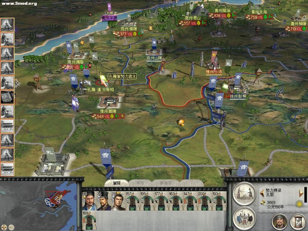 开始分兵计划！