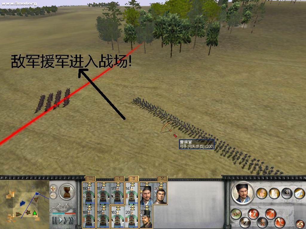 敌援军进入战场！