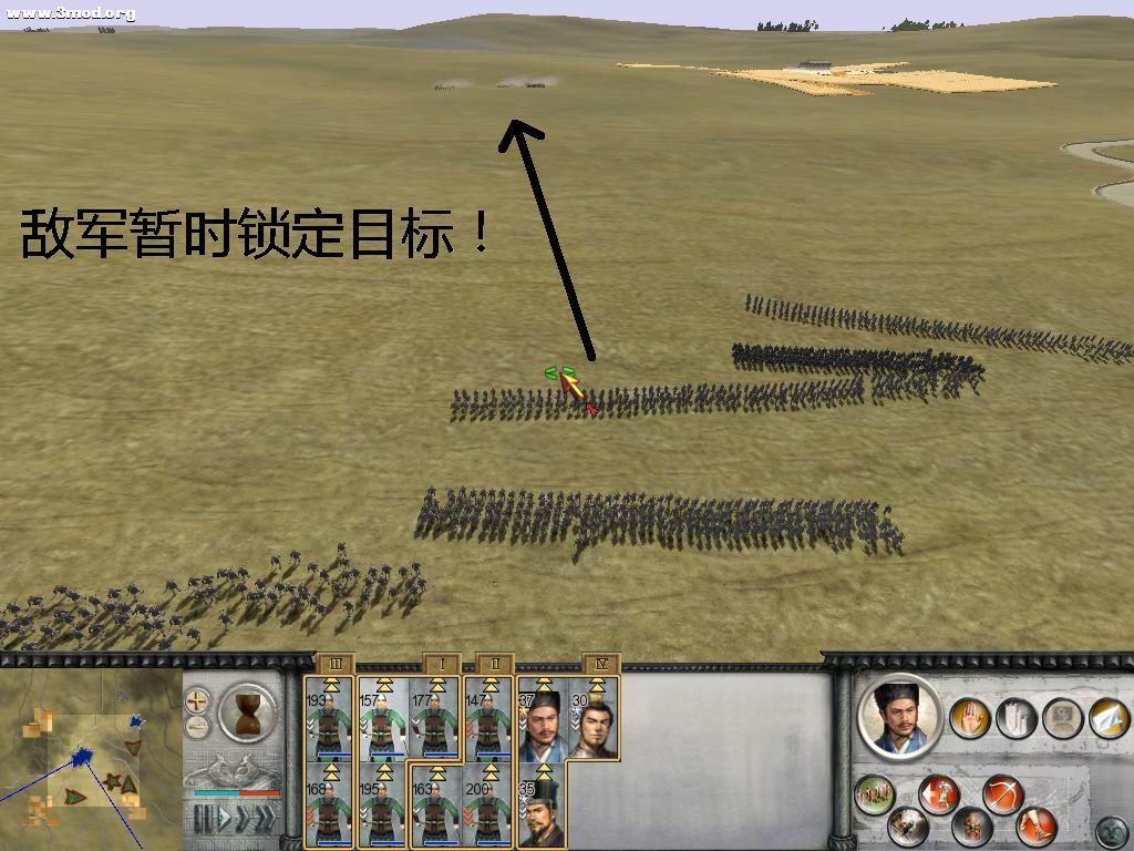 敌军暂时锁定目标！