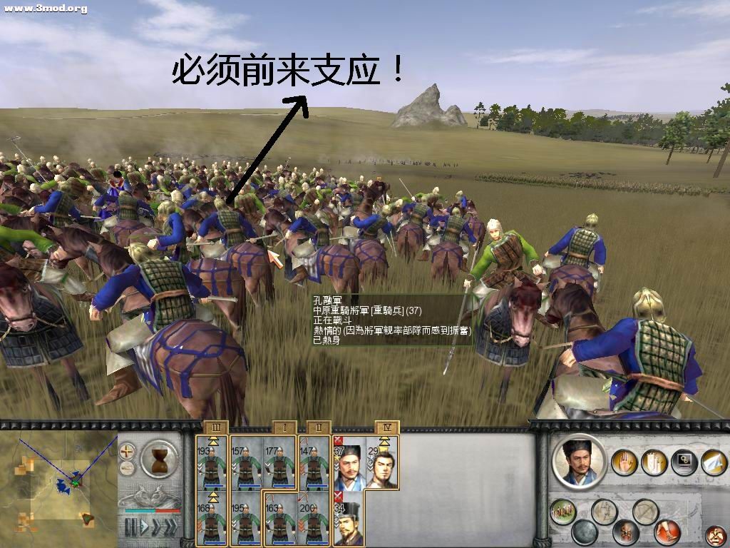 给敌援主帅，措手不及