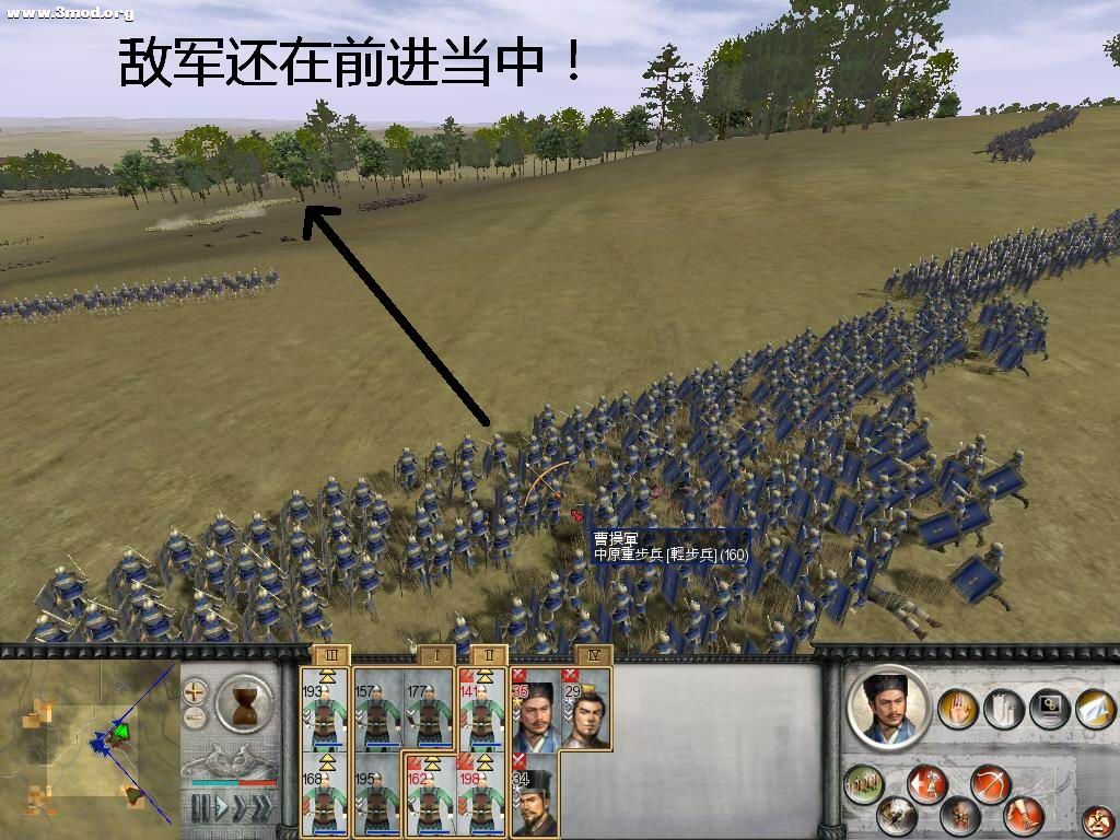 敌还在前进方针！