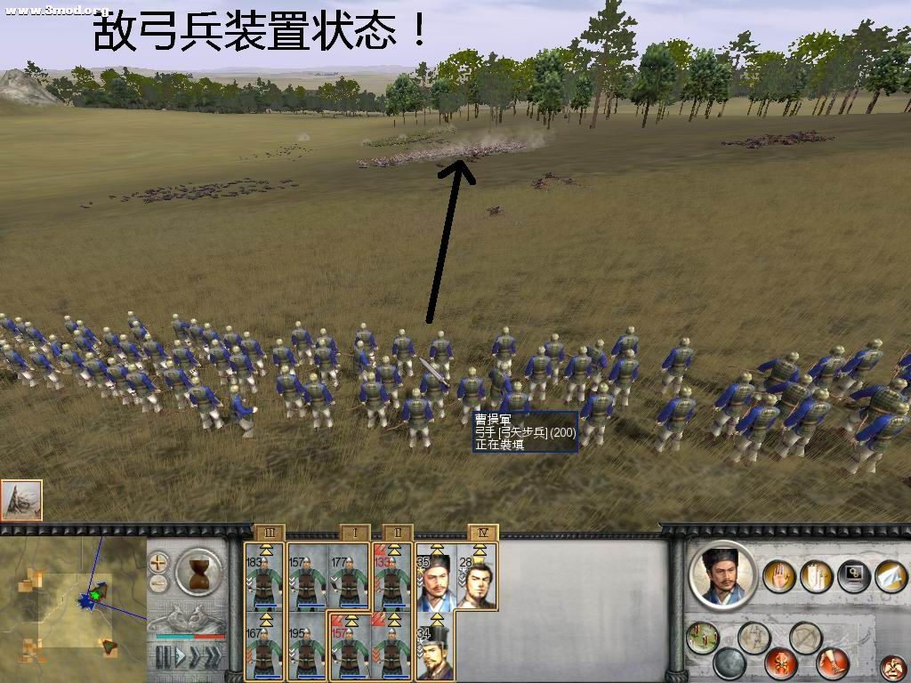 敌军装置状态，当心！