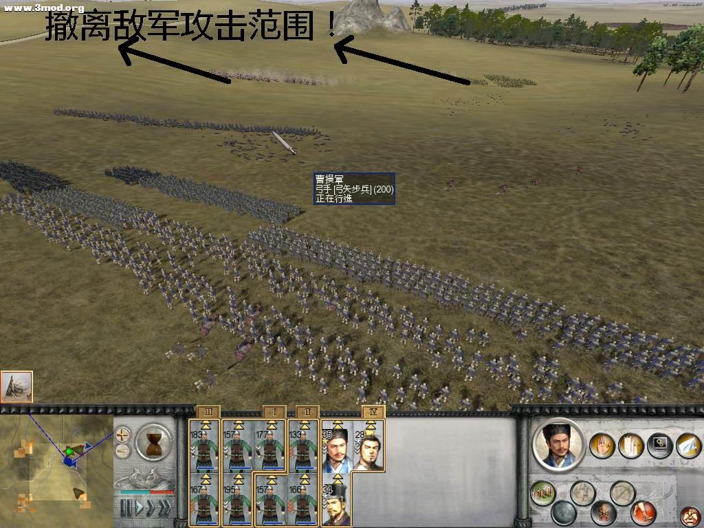 撤离敌军攻击范围！