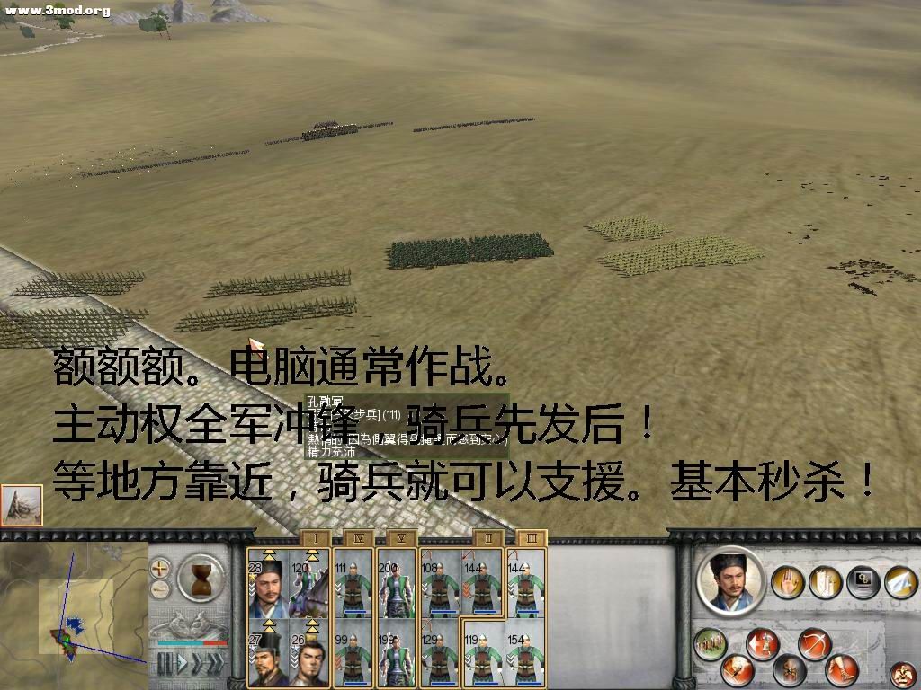 骑兵后卫。！