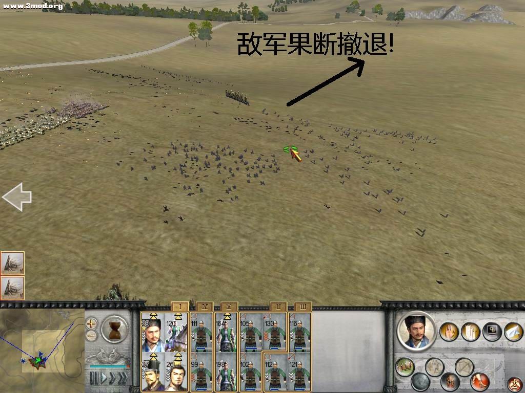 敌军没前锋比赛终止！