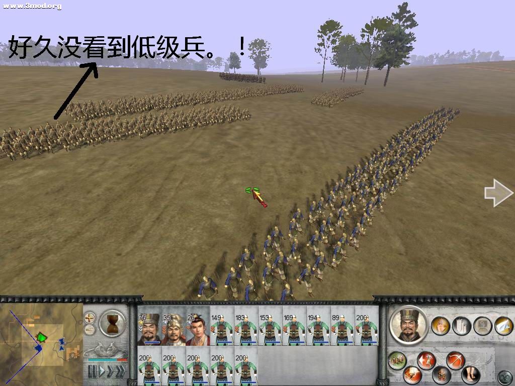 一些低级队员。