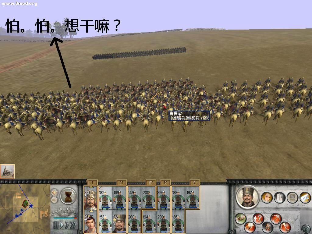 敌全员准备想干嘛？